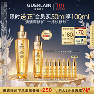 嬌蘭（Guerlain）帝皇蜂姿復(fù)原蜜精華50ml緊致修護(hù)抗皺護(hù)膚品禮盒生日禮物女送女友