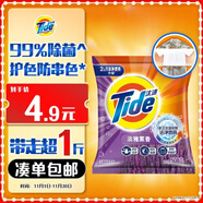 汰漬潔凈透亮洗衣粉淡雅薰香508g 強(qiáng)效去漬 持久留香 除菌除螨 非皂粉