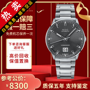 【二手99新】美度(MIDO)指揮官系列男表二手自動(dòng)機(jī)械奢侈品男士腕表 100周年黑盤M021.626.11.061.00