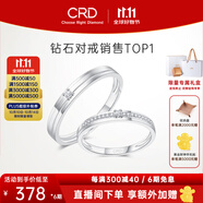 CRD克徠帝【現(xiàn)貨閃發(fā)】契合鉆石情侶款對(duì)戒婚戒結(jié)婚訂婚鉆戒鉑金戒 PT950鉑金 男戒 約6分