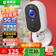 鐳威視入戶(hù)家門(mén)口無(wú)線(xiàn)電池充電家用攝像頭需連wifi網(wǎng)手機(jī)遠(yuǎn)程監(jiān)控器360無(wú)死角帶夜視全景免不插電室內(nèi)外
