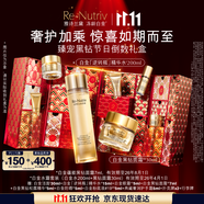雅詩蘭黛倒計時護膚禮盒(白金水200ml+黑鉆面霜30ml)生日禮物效期26年4月