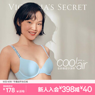 維多利亞的秘密 楊冪田曦薇同款 維密小冰杯5.0 文胸透氣無痕女士?jī)?nèi)衣 12M7天空藍(lán)-光面款-有鋼圈 75D （34D）