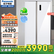 松下（Panasonic）對開(kāi)門(mén)冰箱632升大容量一級能效銀離子凈味除菌 NR-EW63WSA-W NR-EW63WPA晶瑩白【632L】鋼化玻璃面板