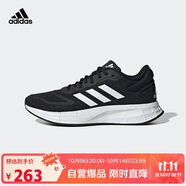 阿迪達斯 adidas 女鞋 DURAMO 10 跑步鞋慢跑訓(xùn)練跑鞋GX0709 38.5碼