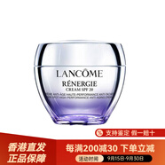 蘭蔻（LANCOME）塑顏百肽霜日霜 緊致保濕去角質(zhì) 補(bǔ)水 50ml配件 50ml