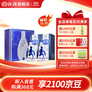 汾酒青花20時(shí)釀禮盒 商務(wù)宴請高端送禮 清香型白酒 53%vol 500mL 2瓶 禮盒