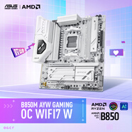華碩B850M AYW GAMING OC WIFI7 W 哎呦喂主板 CPU 9700X/9800X3D/9600X(AMD B850/socket AM5) 