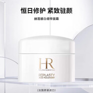 赫蓮娜（HELENA RUBINSTEIN）HR悅活修護緊致眼部精華乳液小綠瓶眼霜15ML綠寶瓶帶按摩頭 經(jīng)典裝白繃帶 5ml