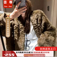 蕓蕁外套女2025新款冬季蝙蝠毛絨皮草外套環(huán)保加厚皮毛一體慵懶毛毛 皮毛一體(棕)帶暗扣 S 【110以內(nèi)】