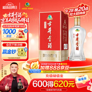 古井貢酒 經(jīng)典 濃香型白酒 50度 500ml*1瓶 單瓶裝 口糧酒