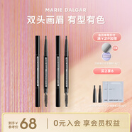 瑪麗黛佳（MARIE DALGAR）自然生動(dòng)眉筆不易暈染雙頭畫眉筆+替換芯國慶 黑色2只裝 0.4g