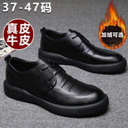 金猴（JINHOU）系列【真牛皮】秋冬款皮鞋男真皮休閑皮鞋男士軟底加絨青年黑色棉 套腳加絨款 903 43  標(biāo)準(zhǔn)皮鞋碼
