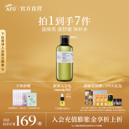 阿芙（AFU）玫瑰純露爽膚水補(bǔ)水保濕水亮濕敷護(hù)膚品中秋送禮物 極光光感玫瑰純露300ml