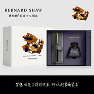 蕭伯納（Bernard Shaw）鋼筆高端輕奢【星耀】12插畫(huà)墨水禮盒套裝高檔商務(wù)辦公送人男教師節(jié)畢業(yè)季送禮生日禮物情人節(jié)女生 曜夜黑金【插畫(huà)禮盒】 夢(mèng)想決定了你的未來(lái) 所以趕緊睡覺(jué)去