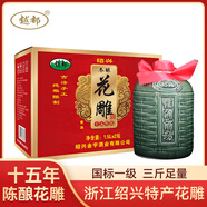 越都 紹興花雕黃酒十五年陳 養生酒半干清爽型1.5L*2送禮禮盒裝