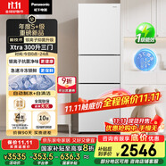 松下（Panasonic）【國(guó)家補(bǔ)貼20%】Xtra蔓越莓300升家用小型冰箱三開門超薄自動(dòng)制冰一級(jí)能效風(fēng)冷無霜NR-XC30GEB-W