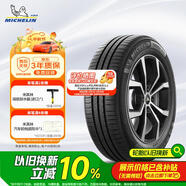 米其林（MICHELIN）汽車輪胎 205/60R16 92V 耐越 ENERGY MILE 適配速騰/軒逸/寶駿