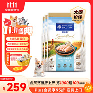 耐吉斯新品鮮肉幼犬狗糧羊奶雞肉益生菌助力免疫溶豆凍干幼犬Pro1kg*4包