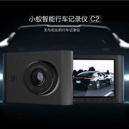 行車(chē)記錄儀青春版行車(chē)記錄儀智能行車(chē)記錄儀動(dòng)力版英文版 小蟻C2版 官方標配單鏡頭