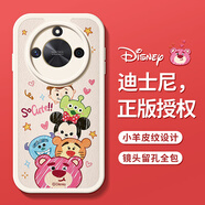 迪士尼（Disney）適用華為榮耀X60i手機保護殼X50紫色Magic6小熊Magic5至臻版X30i新90戒指X40支架Magic4女X20款GT 古董白-排隊迪士尼家族 榮耀暢玩60_Plus