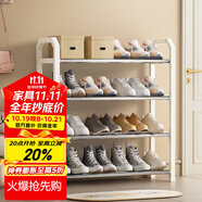 安爾雅簡(jiǎn)易鞋架家用門(mén)口收納鞋柜宿舍經(jīng)濟(jì)型鞋架子置物架
