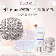 黛珂心悅容光四色幻紗蜜粉#101 16g 定妝透亮持妝散粉