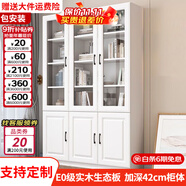 汐畔一居【包安裝】實(shí)木書柜書架組合現(xiàn)代簡(jiǎn)約帶玻璃門書櫥儲(chǔ)物柜 A+D款長(zhǎng)120cm 不帶頂柜-升級(jí)42cm柜深