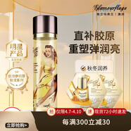 格蘭瑪弗蘭優(yōu)雅蜂蜜緊致露爽膚水保濕補水滋潤收毛孔緊致提拉