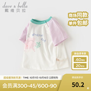 戴維貝拉（DAVE＆BELLA）夏季童裝男童t恤兒童短袖女童上衣純棉衣服寶寶體桖半袖夏裝服裝 貓咪印花【現(xiàn)貨】 130 cm（建議身高120-130cm）