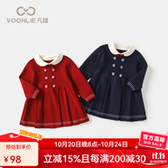 凡獵VOONLIE女童學(xué)院風(fēng)連衣裙秋裝洋氣兒童針織公主裙周歲寶寶禮服抓周宴春秋 藏青色 110 cm