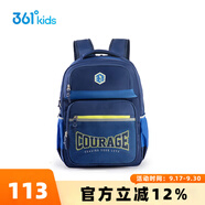 361度男女童書包2025春季新款小學(xué)生1-3-6年級透氣減負大容量雙肩背包 藍色 均碼
