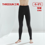 三槍秋褲男[原紗抗菌]純棉透氣彈力打底褲男士厚棉保暖長(cháng)褲