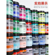 馬利（Marie's）丙烯顏料防美考藝考水防曬不掉色石膏娃娃涂色手繪衣服涂鴉材料彩繪流體畫(huà)肌理畫(huà)初學(xué)者入門(mén)套裝 681_土紅 300ml