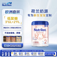 諾優(yōu)能（Nutrilon）荷蘭牛欄白金版 嬰幼兒配方奶粉2段(6-12個(gè)月)800g