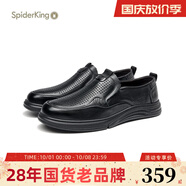 蜘蛛王（SPIDER KING）2025春夏新款休閑鏤空男鞋真皮透氣涼鞋 黑色（底厚2.5CM左右） 41