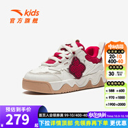 安踏兒童運動(dòng)鞋女大童鞋2025春季新年款低幫奶昔板鞋學(xué)生小白鞋 象牙白/優(yōu)雅紅/玫瑰金-1 37