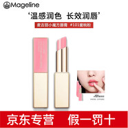麥吉麗（Mageline）黛曼尼麥吉麗口紅溫感變色唇膏滋潤補水保濕不沾杯不易掉色 101#蜜桃粉