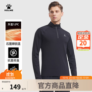 卡爾美（KELME）運(yùn)動(dòng)長(zhǎng)袖T恤男秋冬新款緊身彈力足球跑步訓(xùn)練半拉鏈健身衣 瑪瑙黑 XL