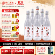 云門春【雙11搶先購(gòu)】云門春 貴賓品鑒酒 濃香型白酒 純糧釀造  42度 500mL 6瓶