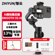 智云SMOOTH 5S AI手機穩(wěn)定器 手持三軸防抖云臺智能自拍攝影直播神器vlog平衡支架 SMOOTH 5S AI 標(biāo)準(zhǔn)版 適用小米Mi14Pro/Mi13Pro/Mix 4