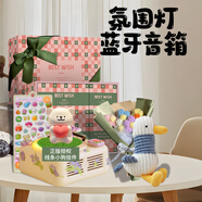六月有約順豐包郵線條小狗正版授權(quán)手辦女孩生日禮物女生藍(lán)牙音箱10歲音響禮盒套裝圣誕節(jié)禮物 線條小狗黃擺件+藍(lán)牙音響+路燈