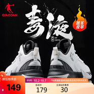 喬丹QIAODAN籃球鞋低幫革面保暖防水運動鞋男實戰(zhàn)耐磨減震球鞋