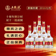 五糧液 【萬人購(gòu)買】 2016年 第七代普五 濃香型白酒 52度 500ml*6瓶 整箱裝 陳年白酒【原廠原箱】