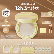 瑪麗黛佳（MARIE DALGAR）中秋種籽氣墊貼膚鎖妝持妝干皮滋潤粉底浮夏款  W02麥白