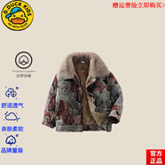 G.DUCKKIDS男童加絨外套加厚秋冬兒童男孩毛領酷帥2024冬季夾克潮 特價圖片色 120 特價cm