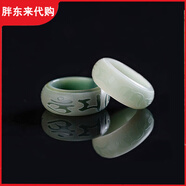 【央媽推薦】1998品質(zhì)菩提戒指天l然白玉雕刻六字真言跑環(huán)D 綠色跑環(huán)六字真言款 14-15mm