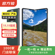 華為 HUAWEI Mate X5 折疊屏手機(jī) 二手手機(jī) 國(guó)行優(yōu)惠券補(bǔ)貼優(yōu)品 青山黛 12G+512G 9新