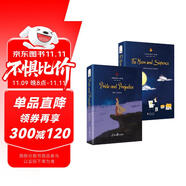 傲慢與偏見(jiàn)+月亮與六便士 全英文原版小說(shuō) (附贈中英文雙語(yǔ)詞匯注解手冊 同步音頻)原著(zhù)正版無(wú)刪減 世界經(jīng)典文學(xué)名著(zhù)月亮和六便士珍藏版 初高中生課外閱讀推薦英語(yǔ)小說(shuō)(套裝2冊)