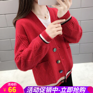 歐貝汐毛衣女開衫外搭春秋冬季V領設計感新款女裝短款針織衫厚外套 大紅 均碼